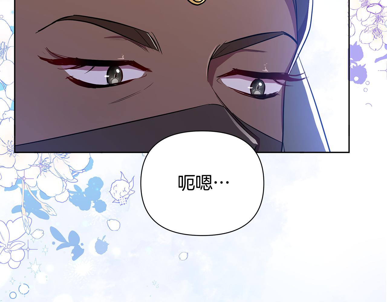 第37话 例行检查203