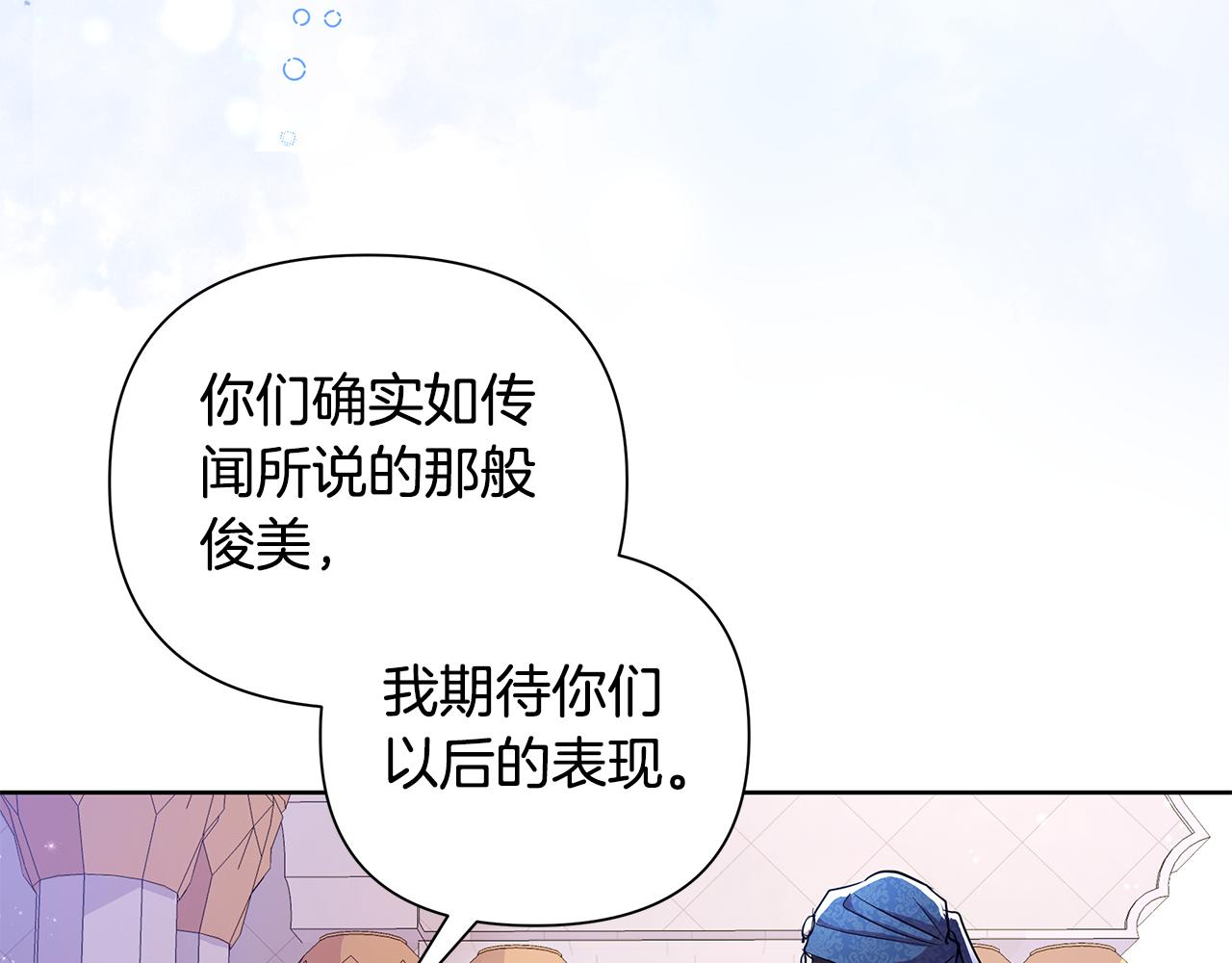 第37话 例行检查204