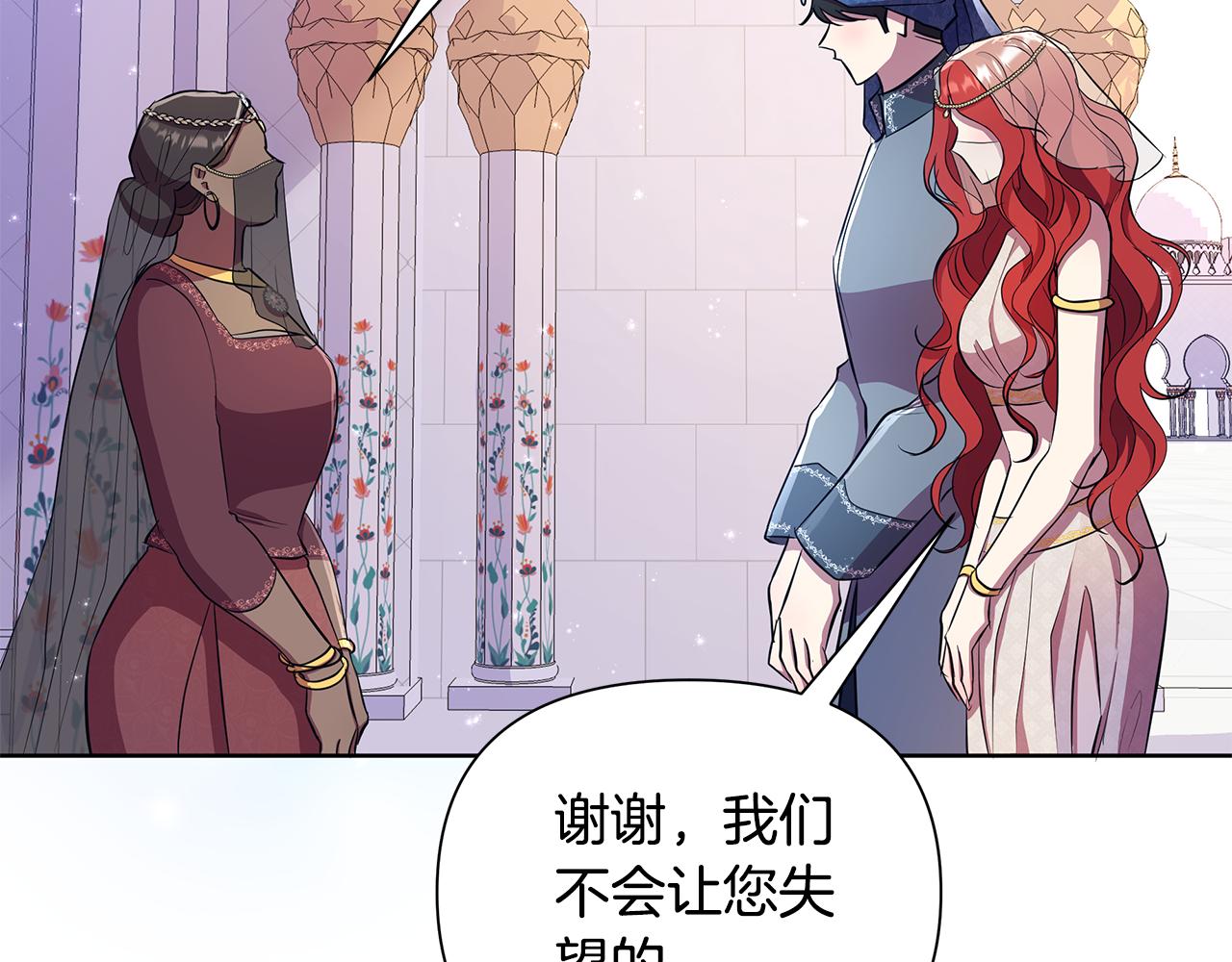 第37话 例行检查205