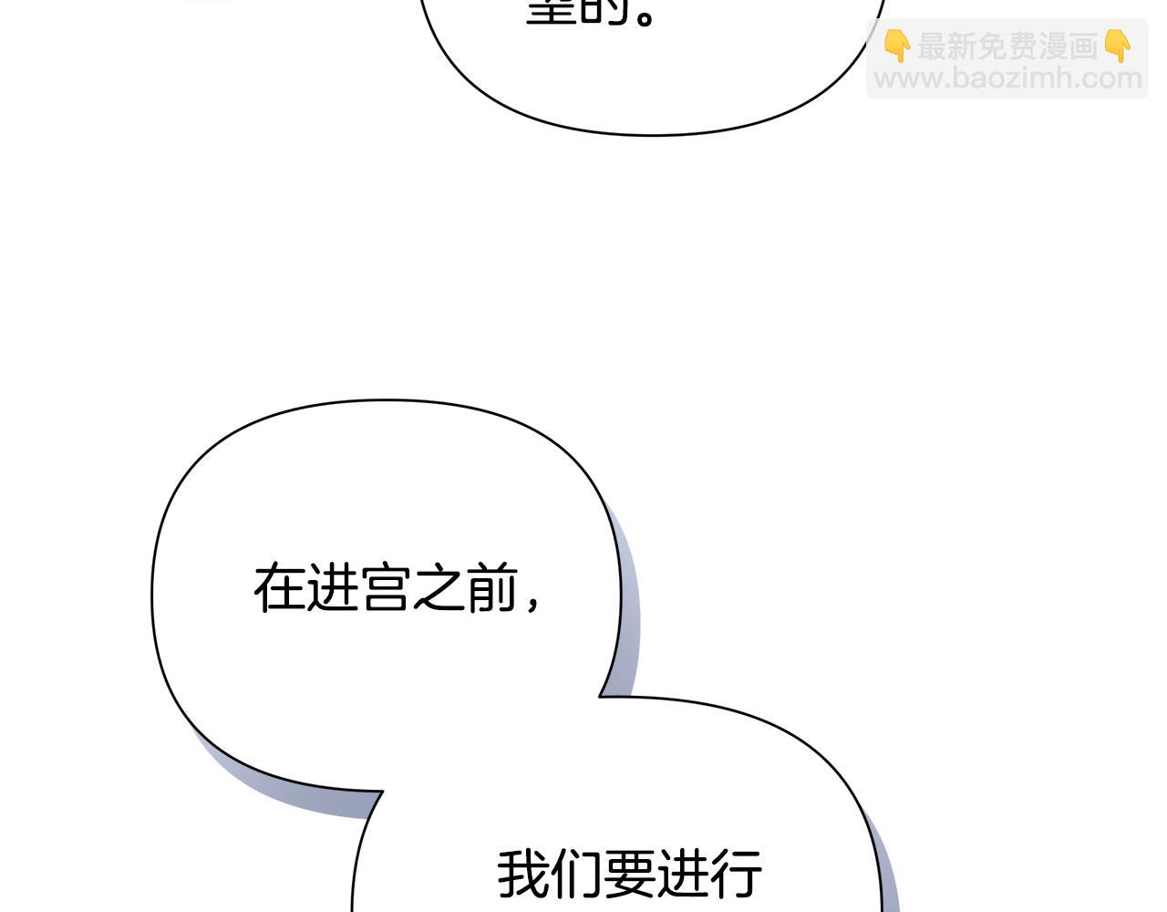 第37话 例行检查206