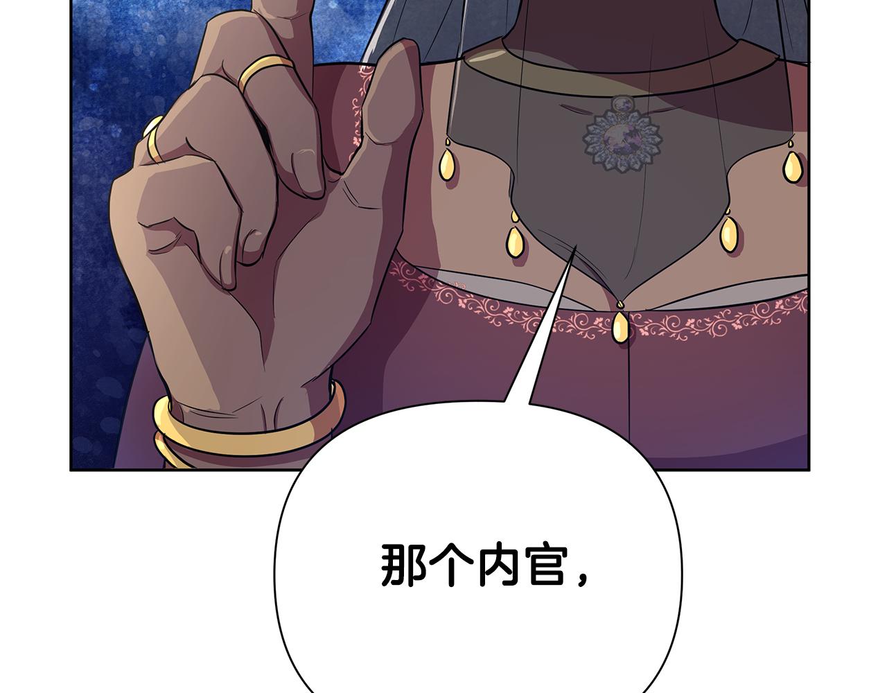 第37话 例行检查212