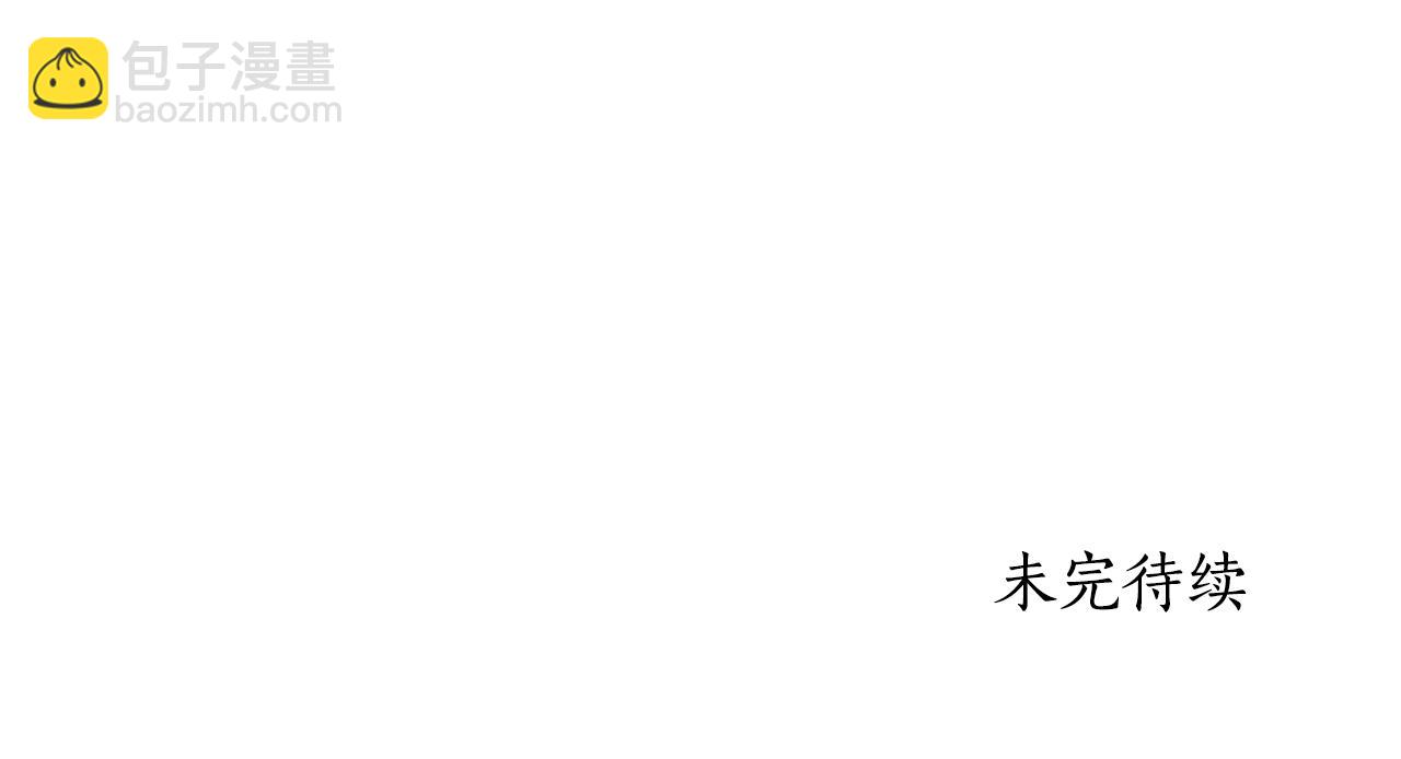 第37话 例行检查219
