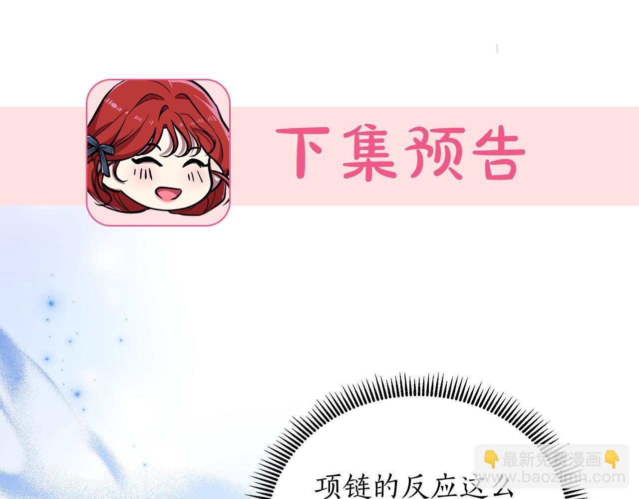 第37话 例行检查221