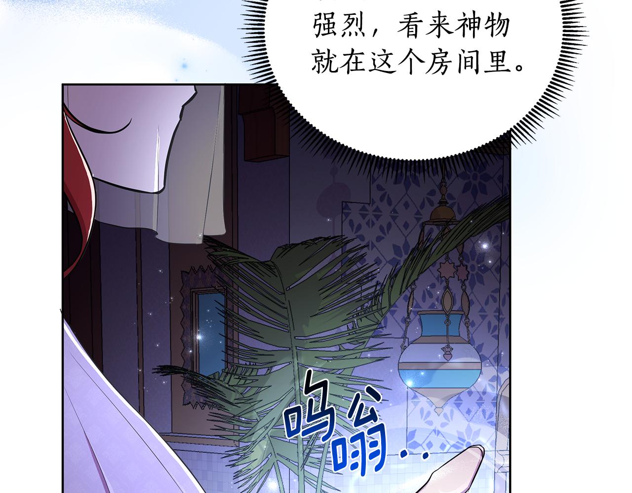 第37话 例行检查222
