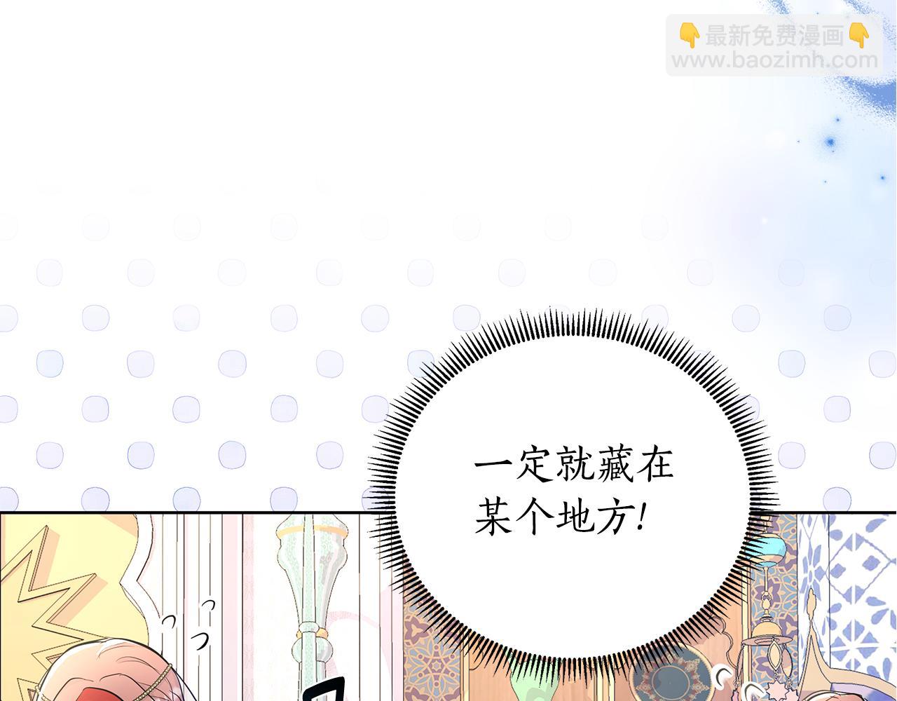 第37话 例行检查224