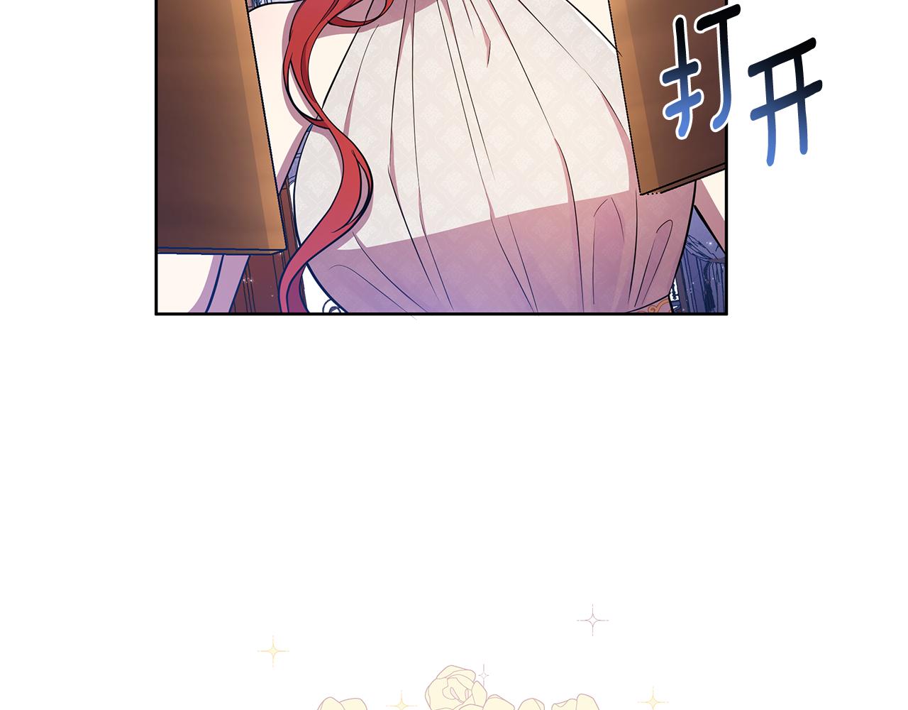 第37话 例行检查227