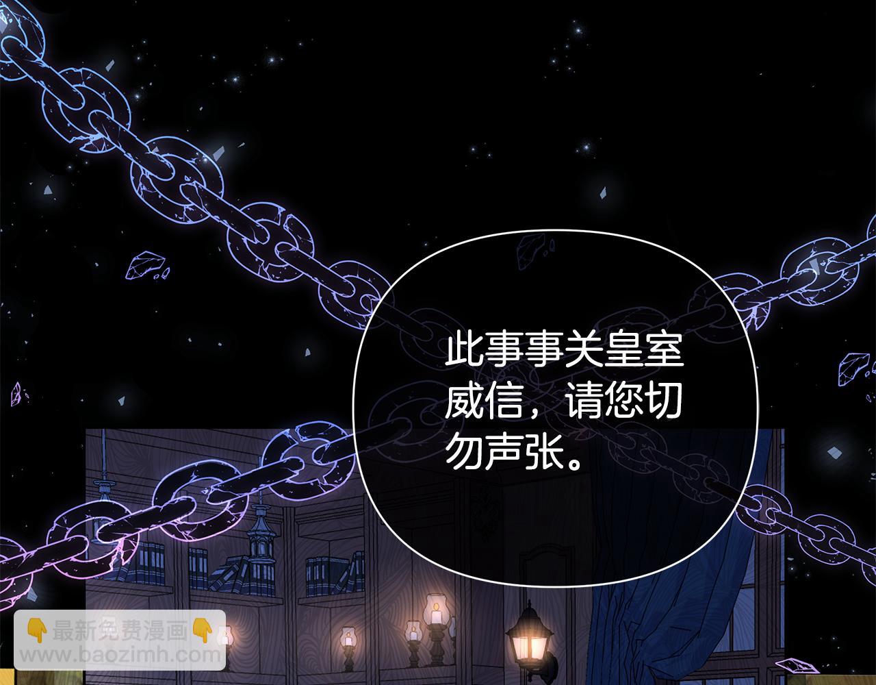 第37话 例行检查23