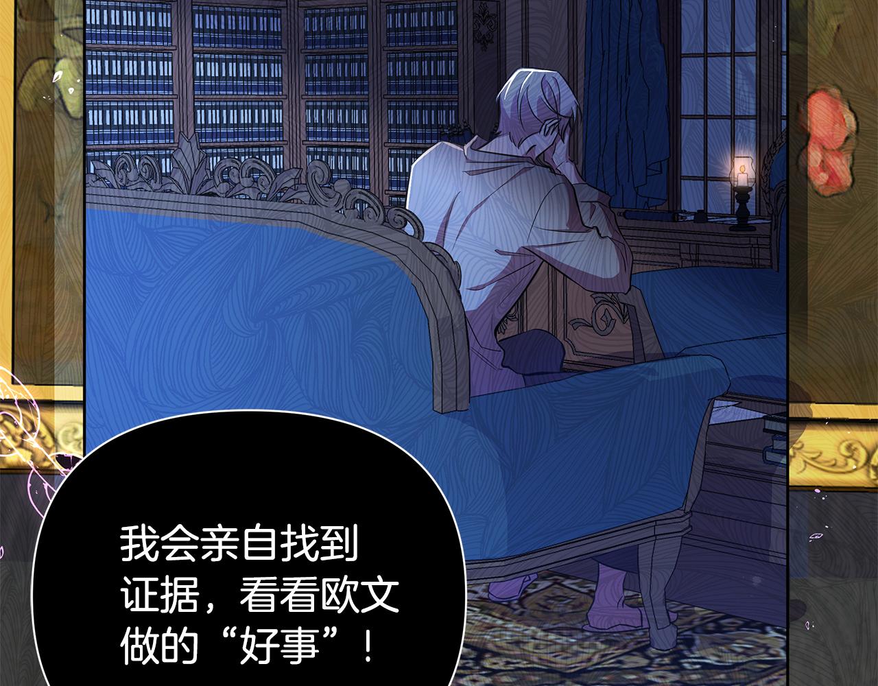 第37话 例行检查24
