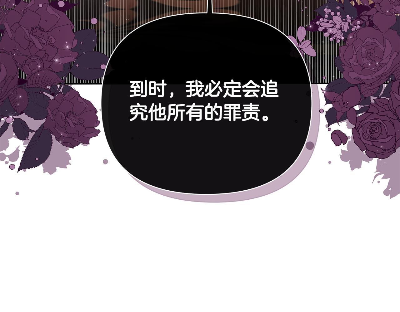第37话 例行检查27