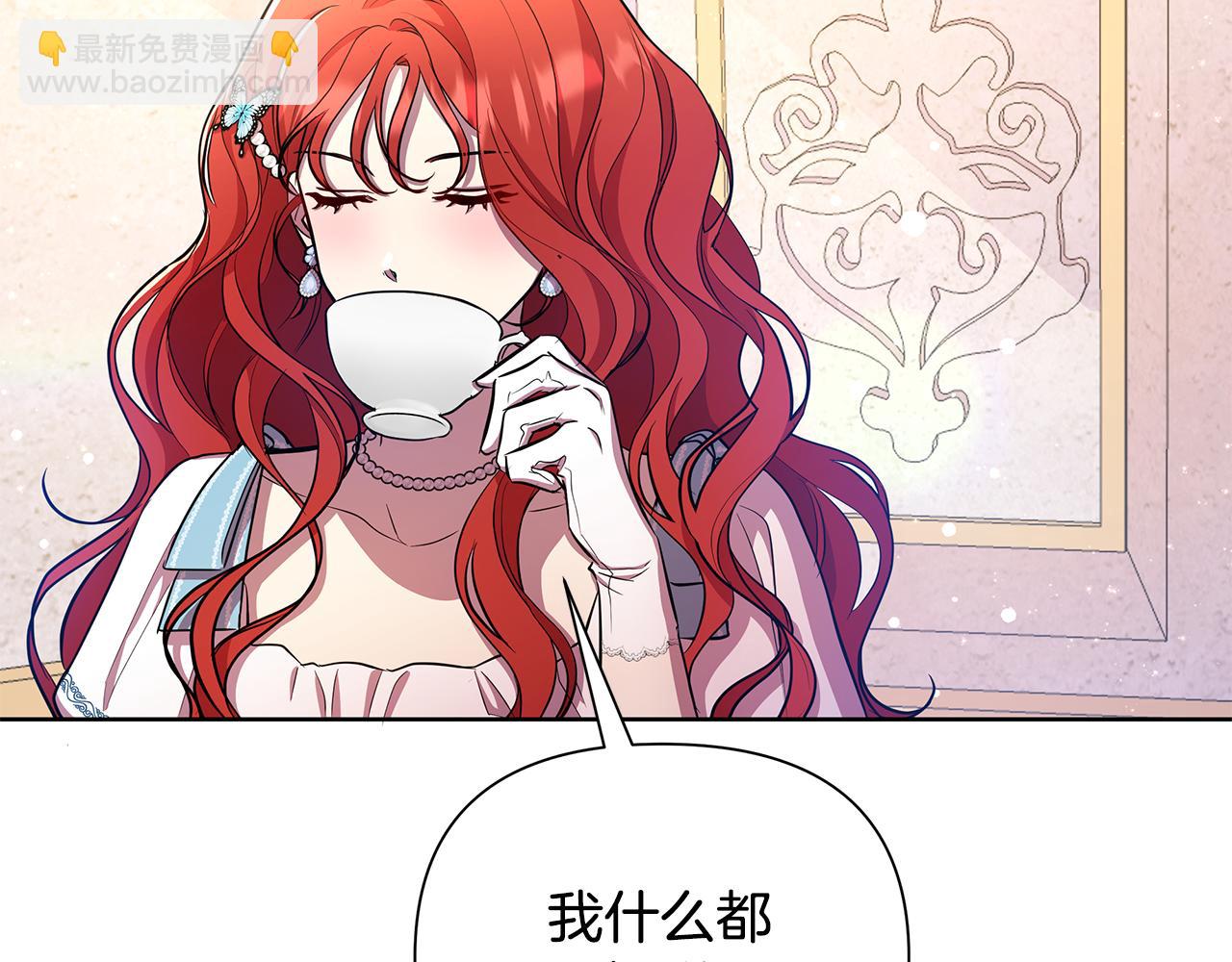 第37话 例行检查30