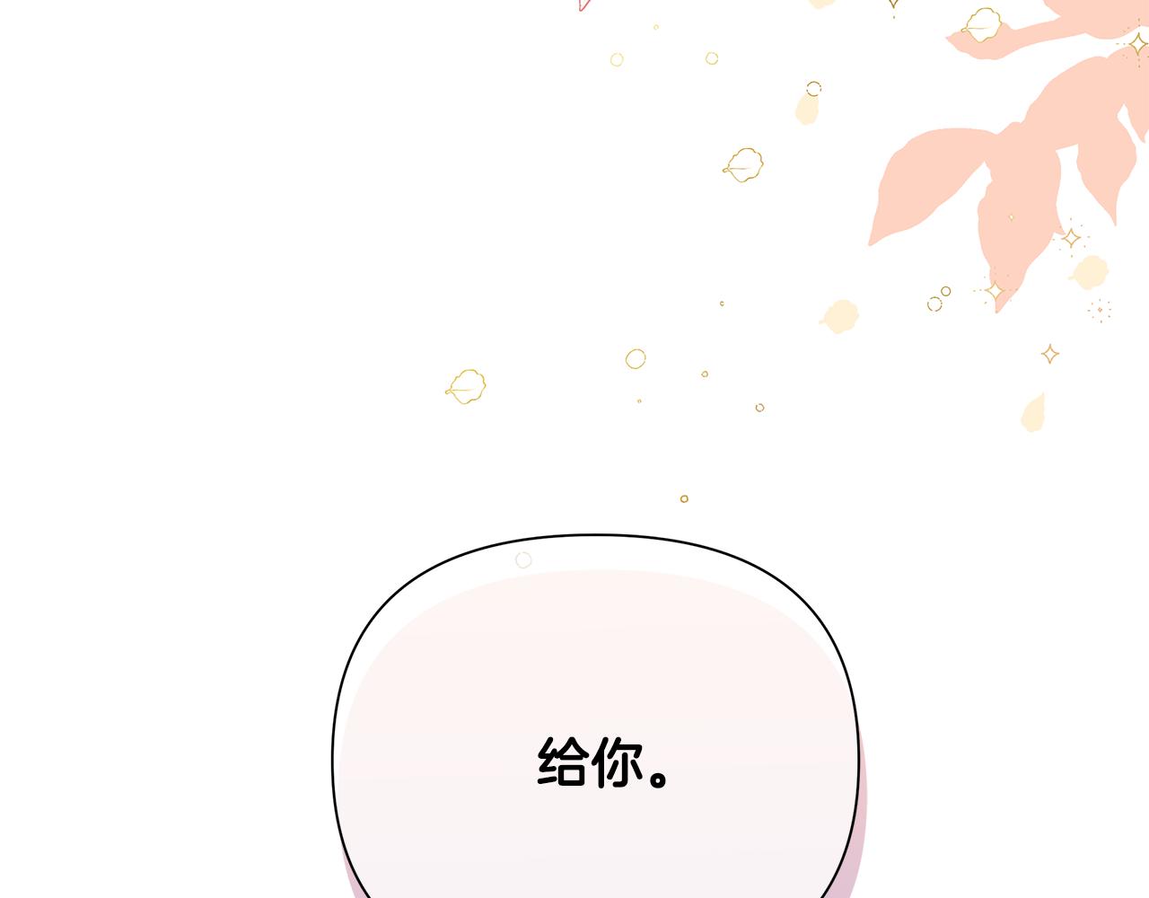 第37话 例行检查34