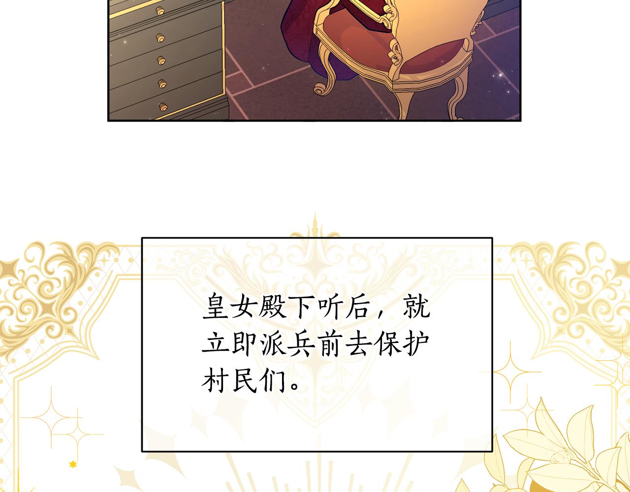 第37话 例行检查4