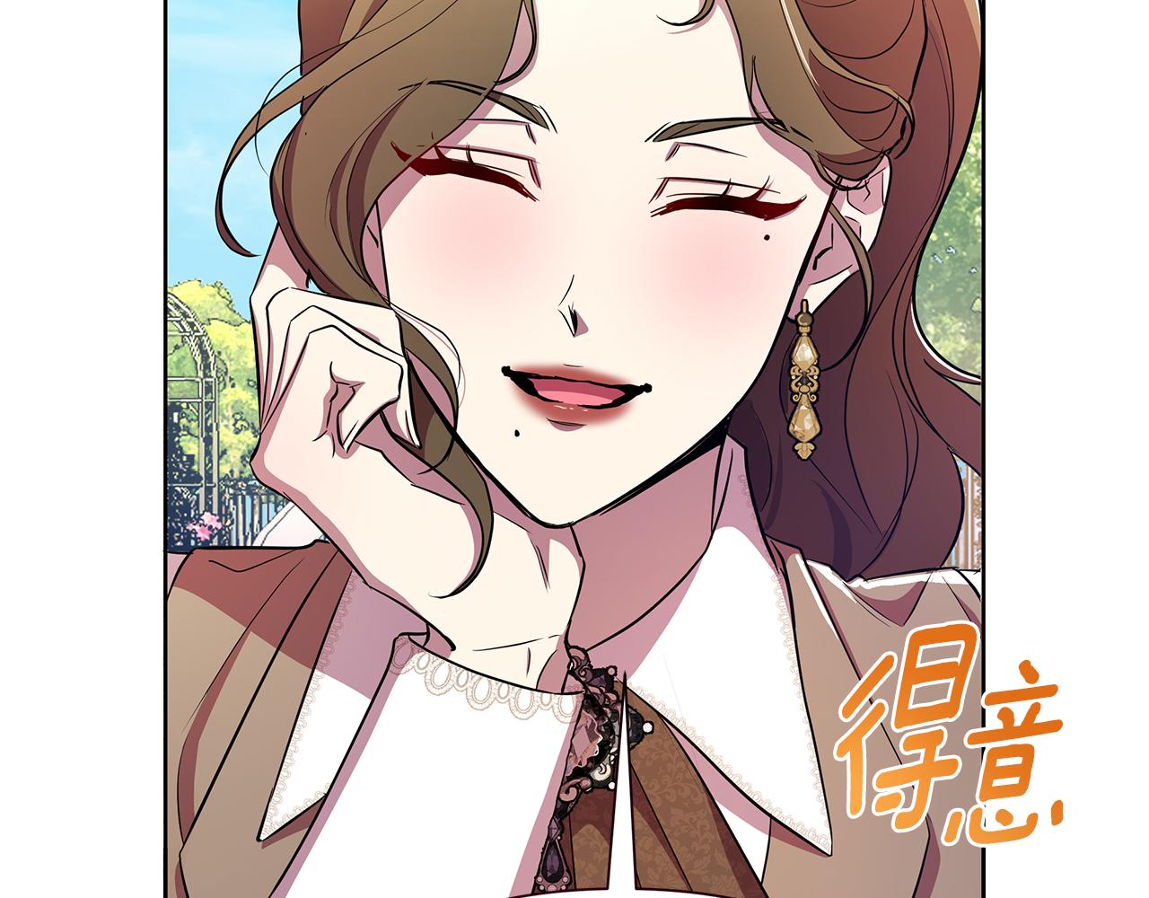第37话 例行检查46