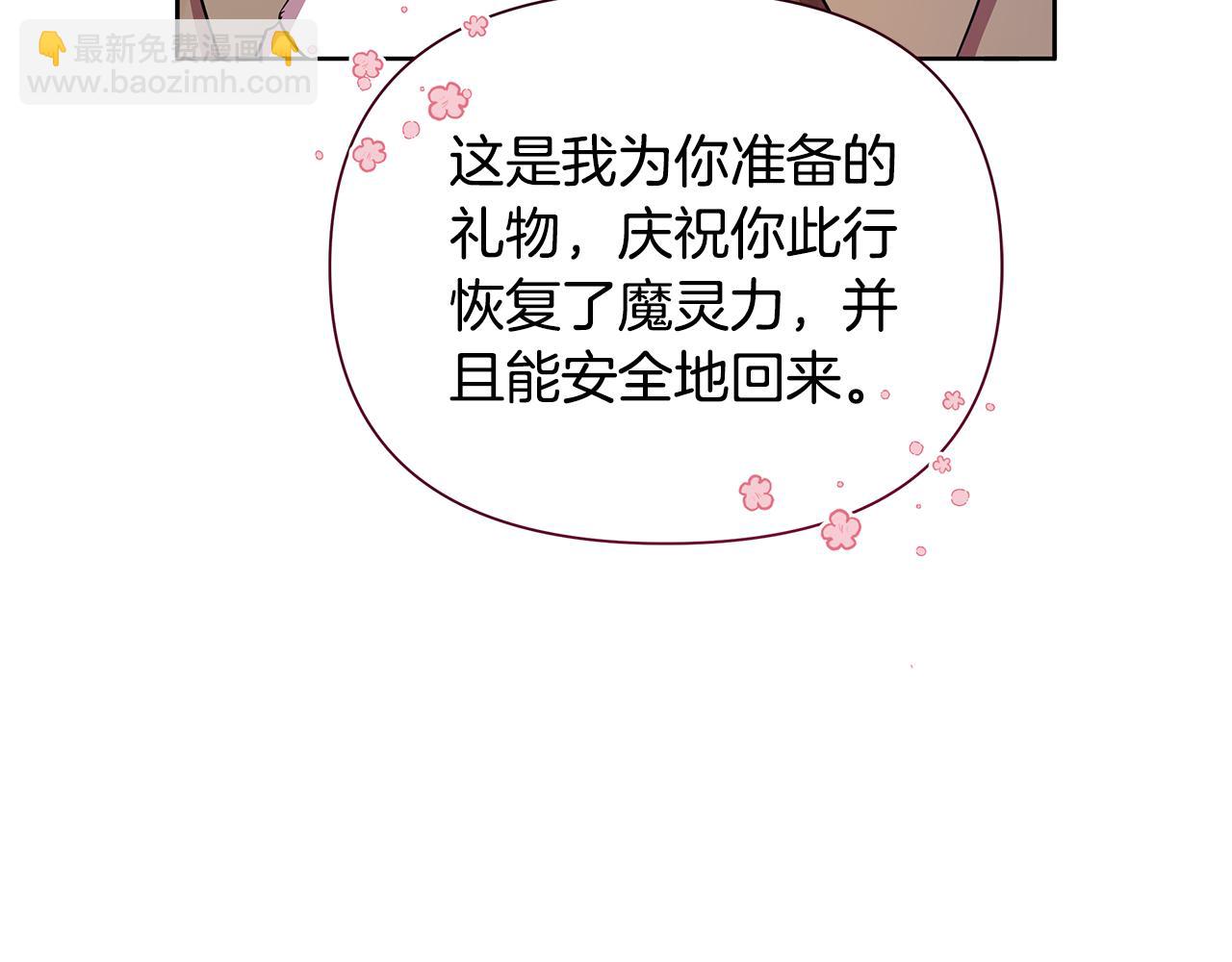 第37话 例行检查51