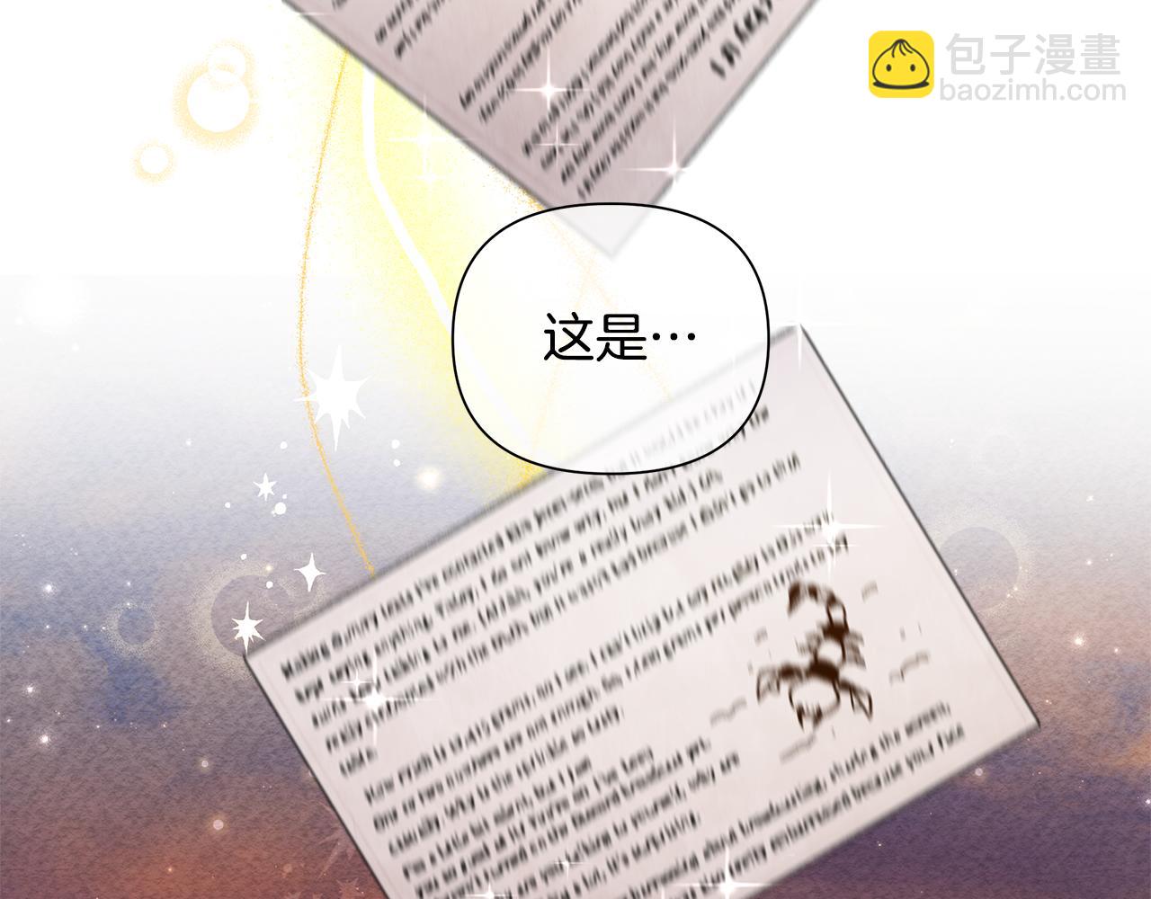 第37话 例行检查54