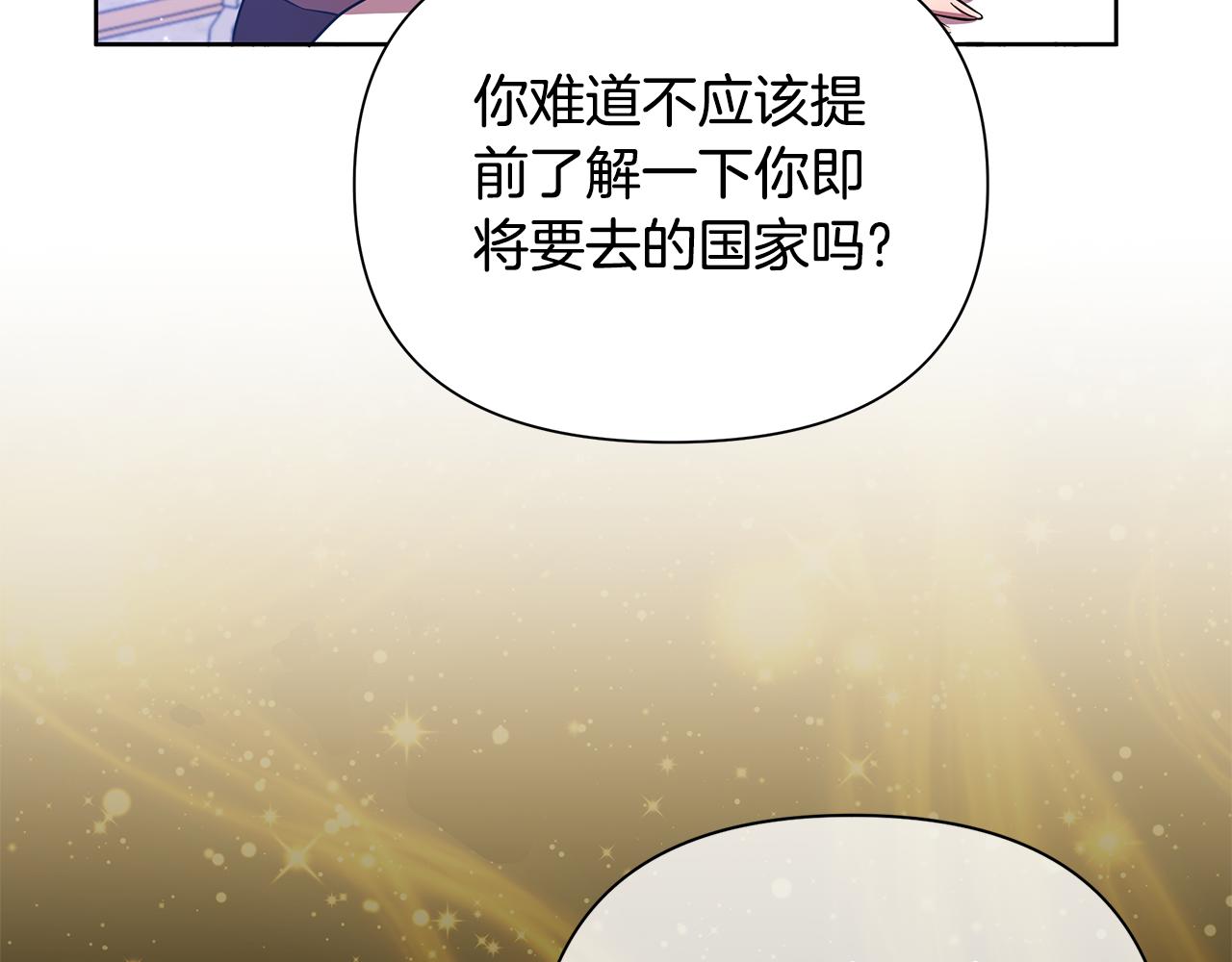 第37话 例行检查61
