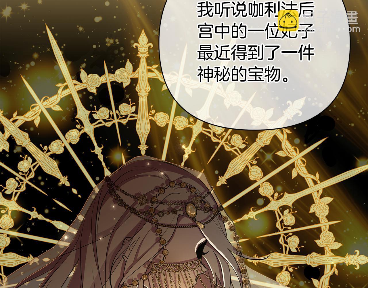 第37话 例行检查62