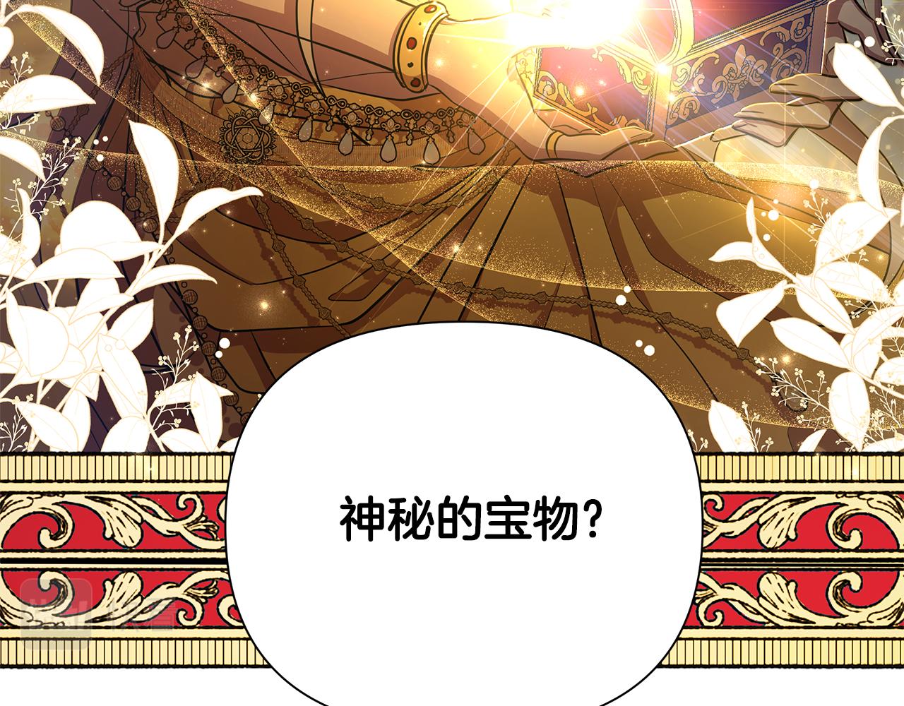 第37话 例行检查64