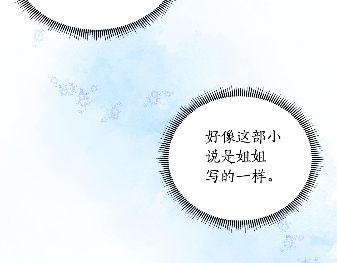 第37话 例行检查68