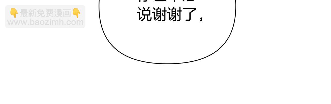 第37话 例行检查70