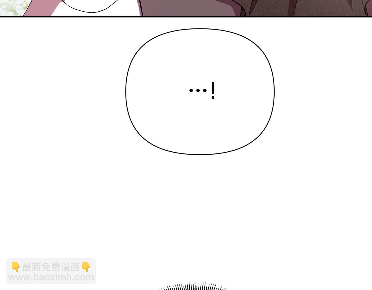 第37话 例行检查73
