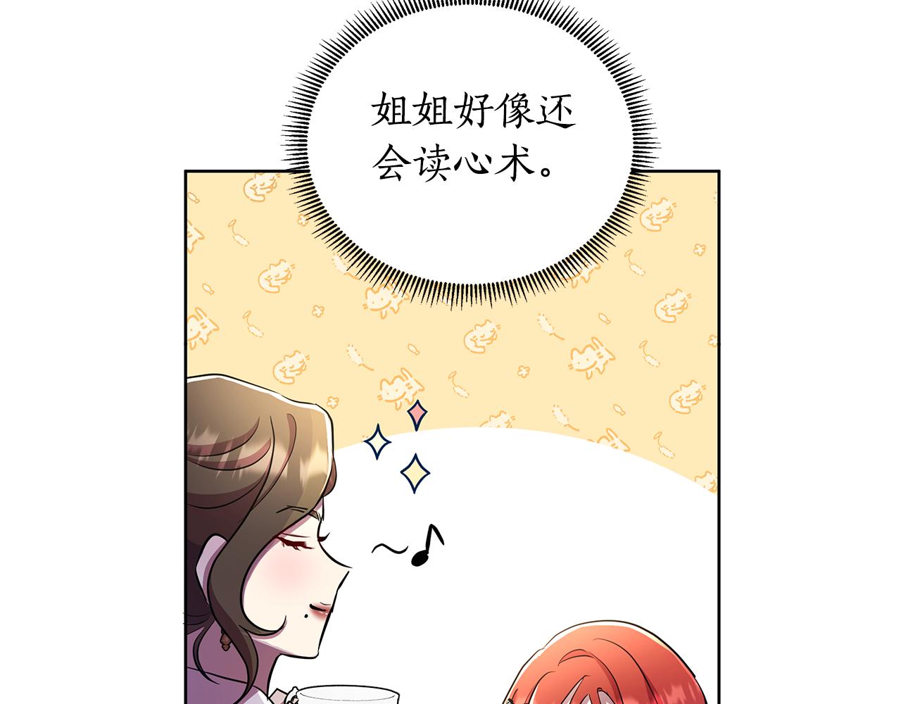 第37话 例行检查74