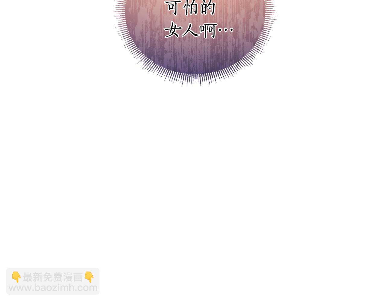 第37话 例行检查76