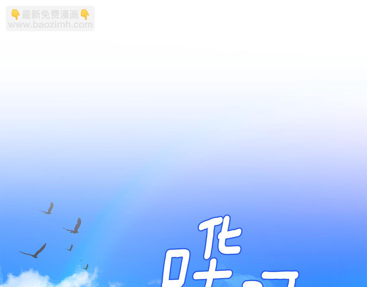 第37话 例行检查80