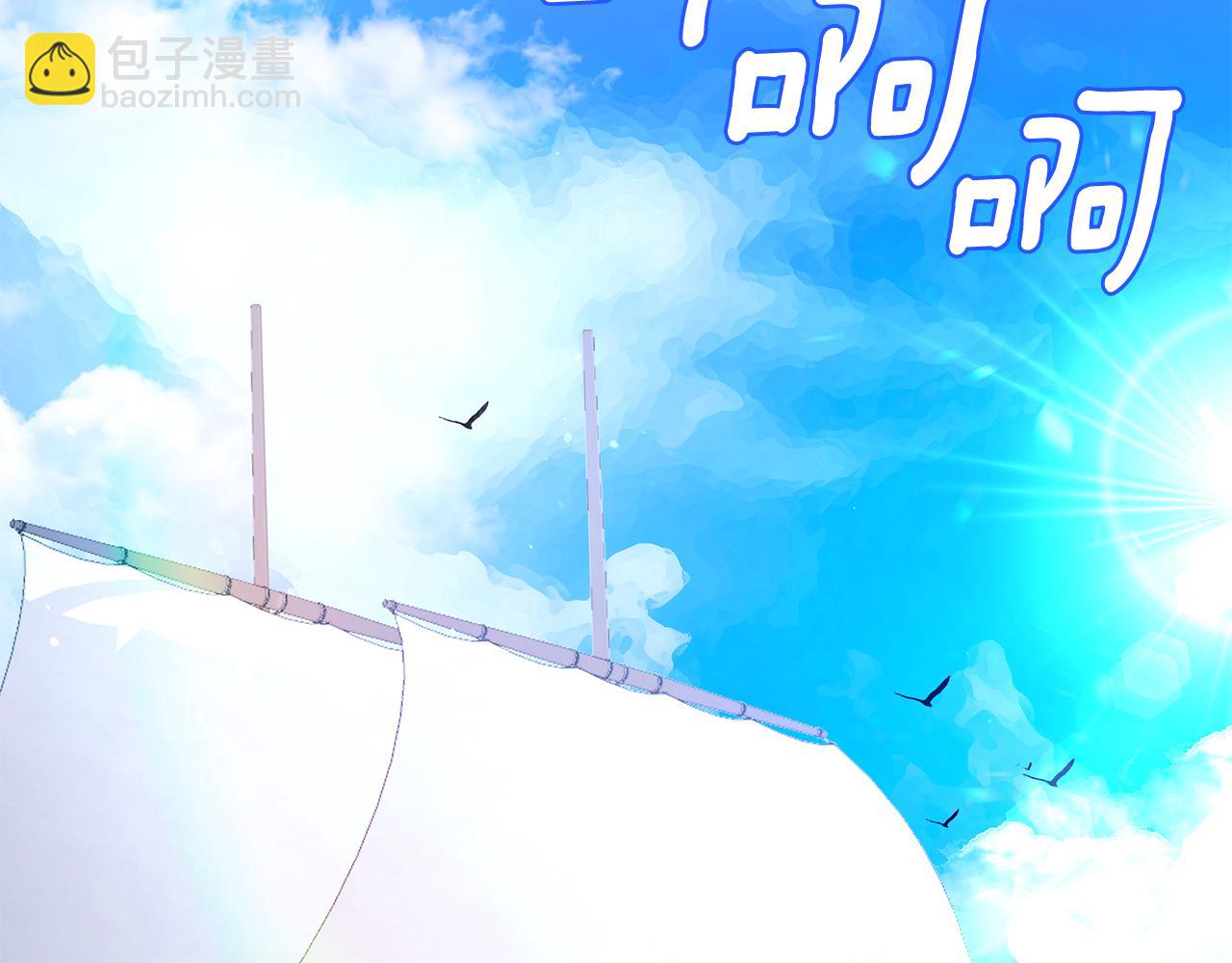 第37话 例行检查81