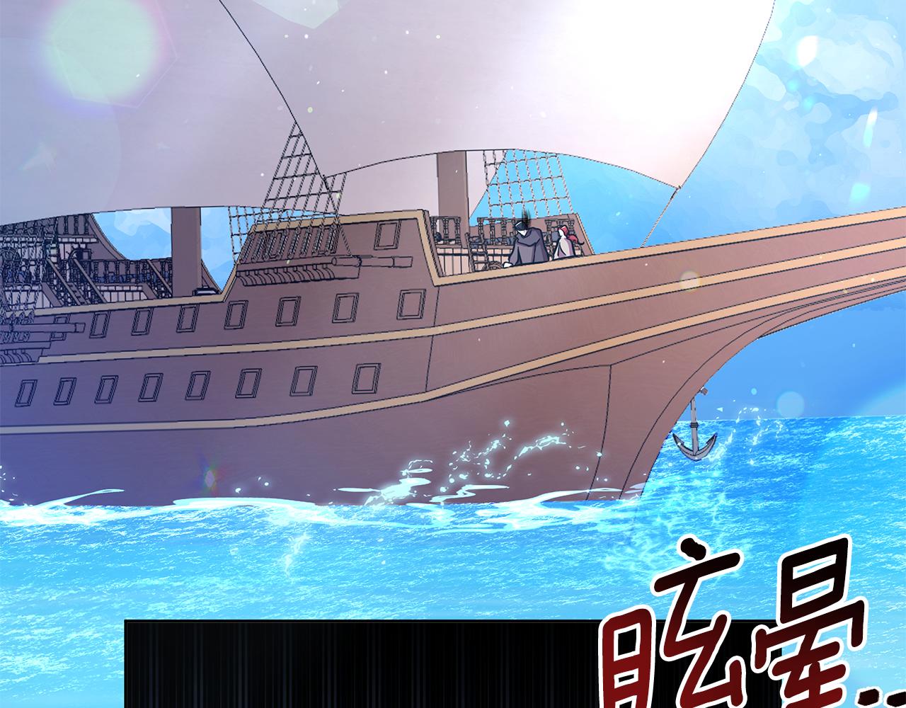 第37话 例行检查83