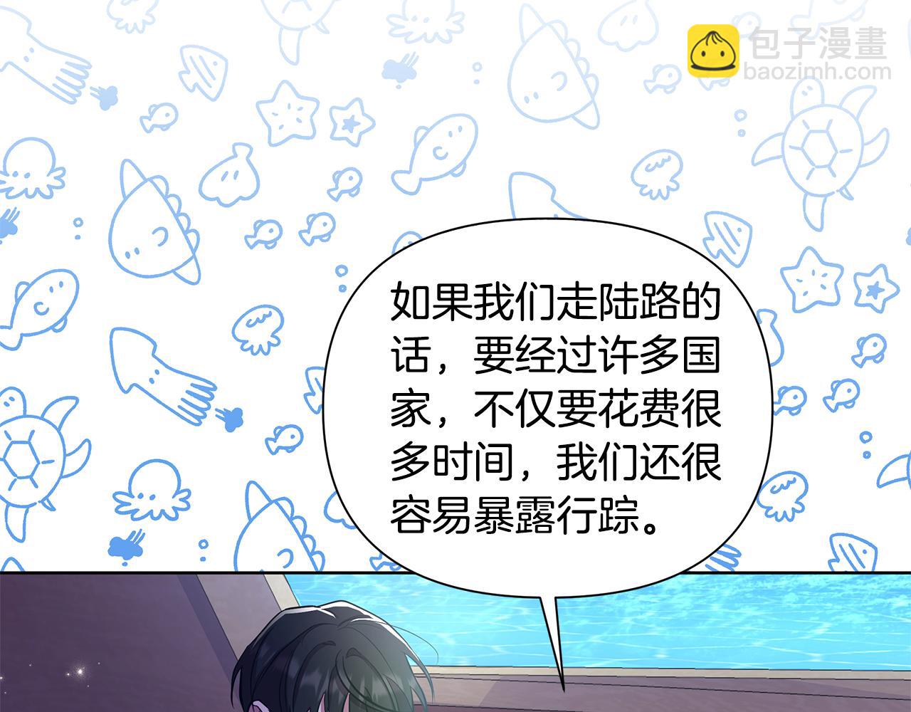 第37话 例行检查86