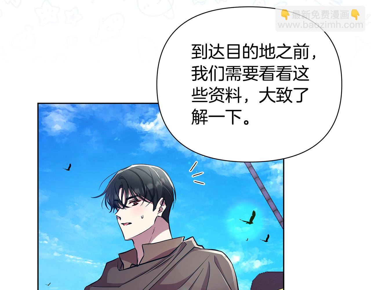 第37话 例行检查89