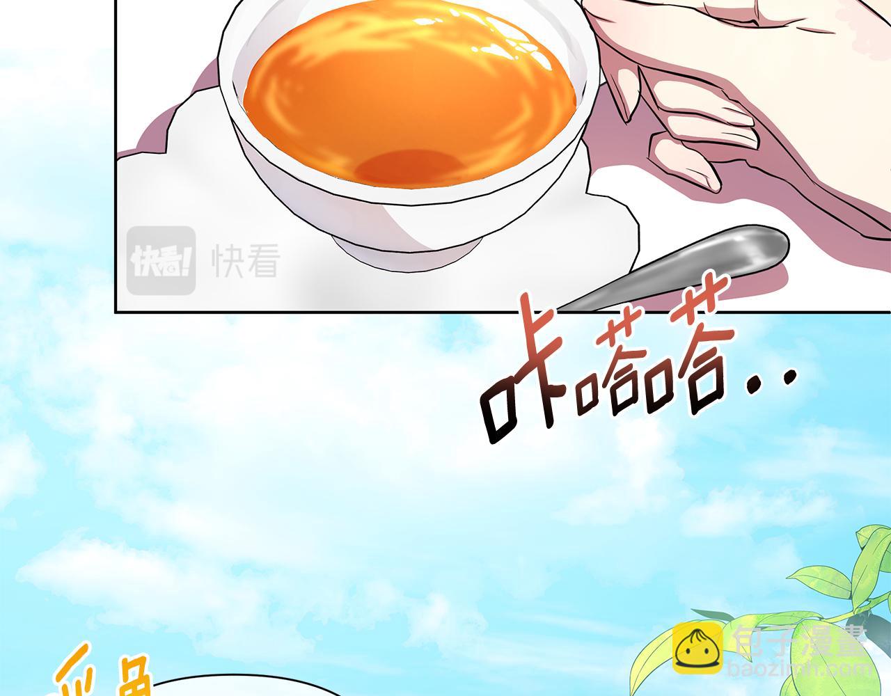 第37话 例行检查9