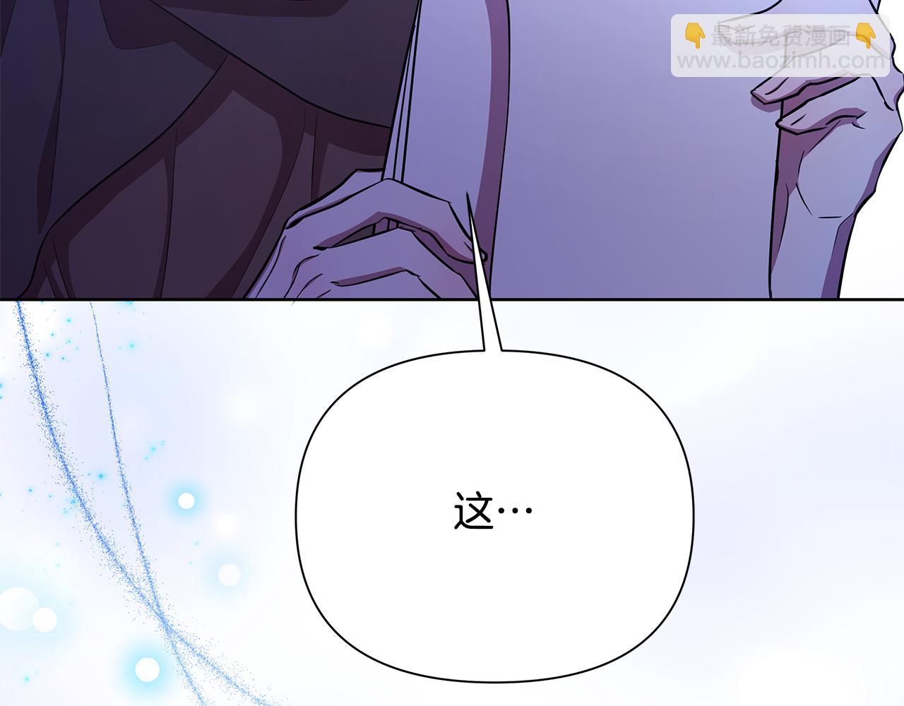 第37话 例行检查93