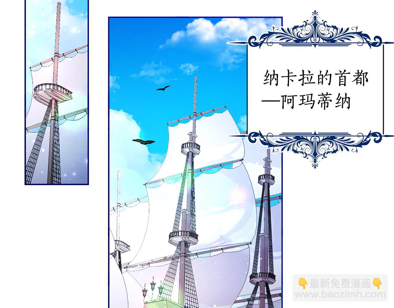 第37话 例行检查96