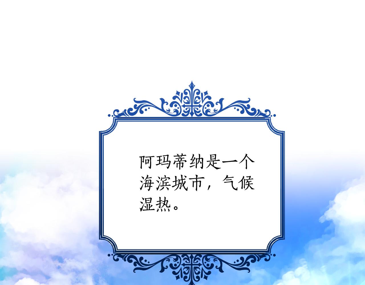 第37话 例行检查98