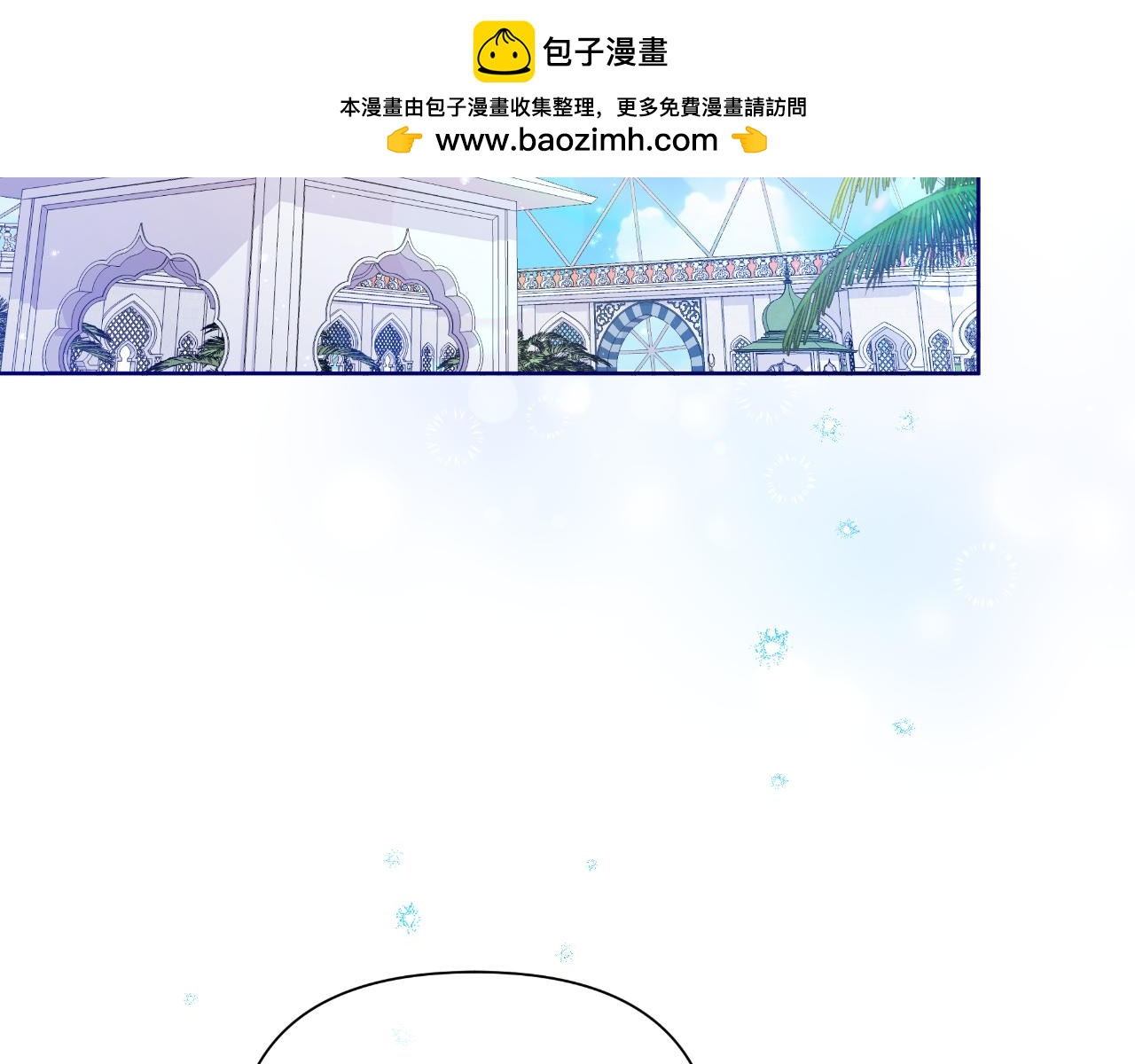 第39话 特别的沙漏1