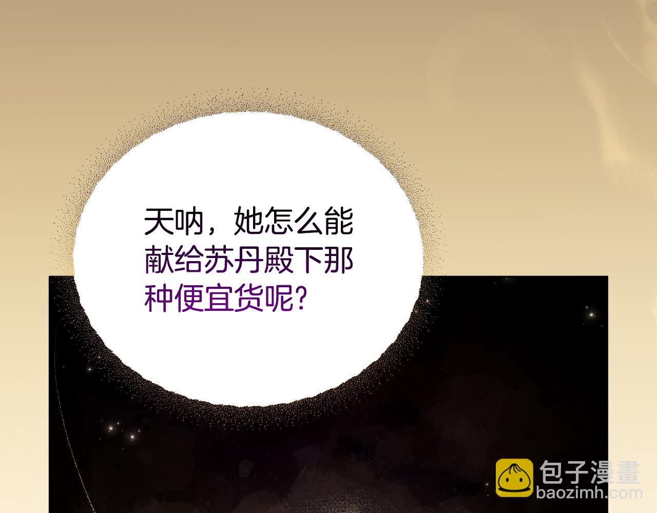 第39话 特别的沙漏111
