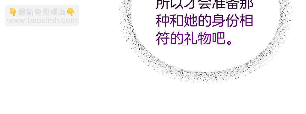 第39话 特别的沙漏113