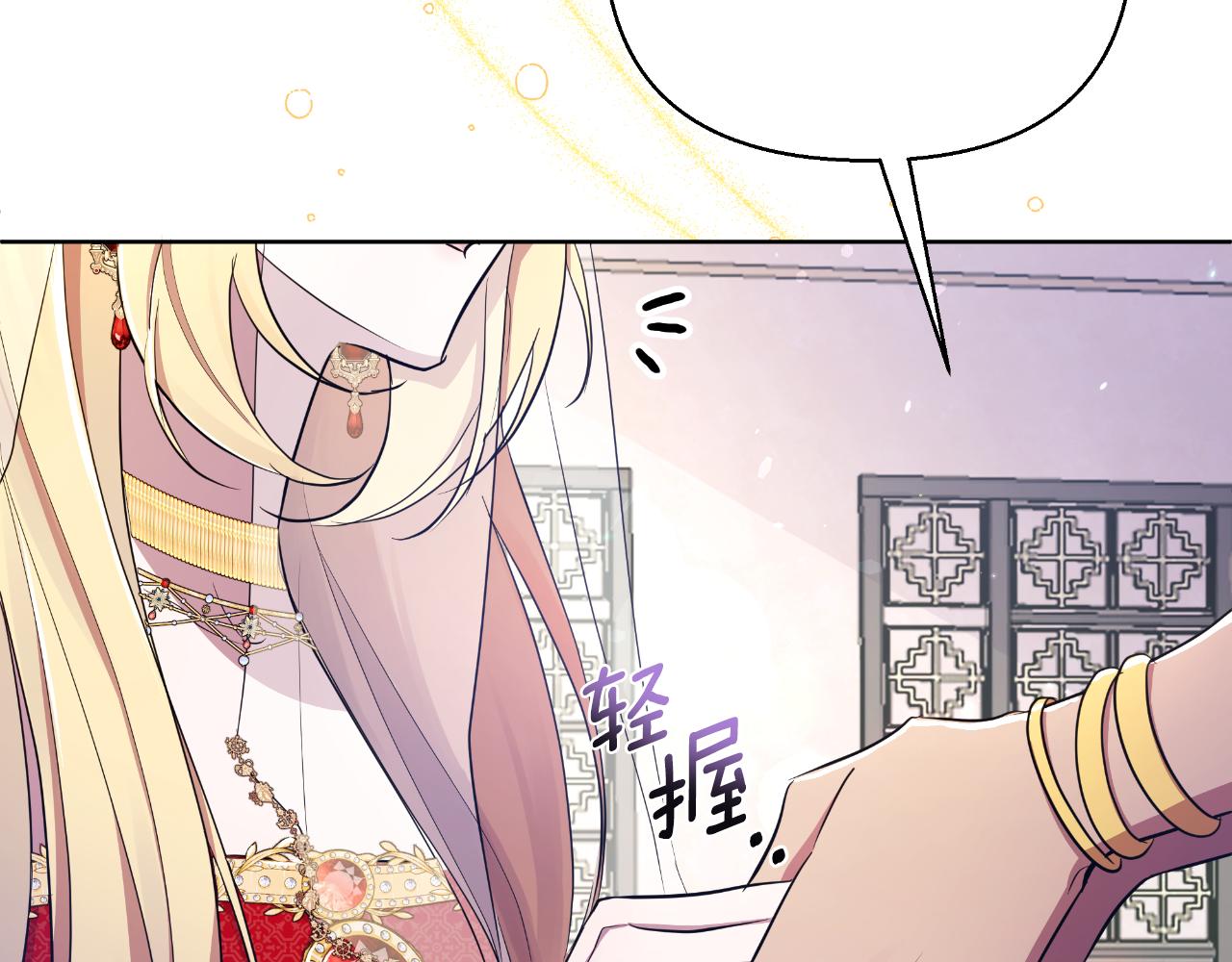 第39话 特别的沙漏117