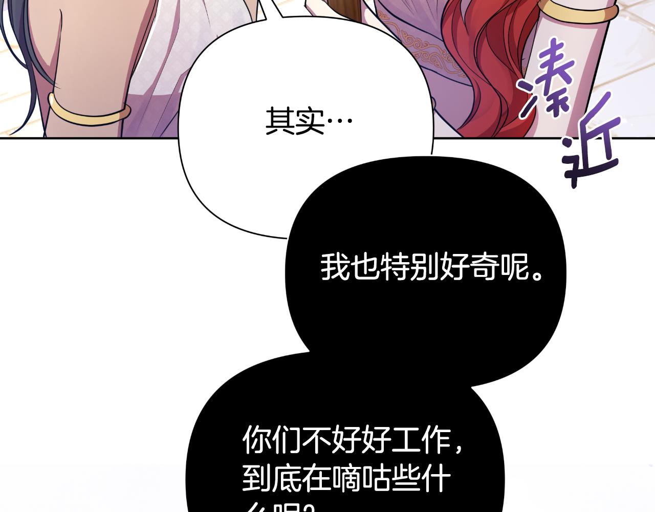 第39话 特别的沙漏12