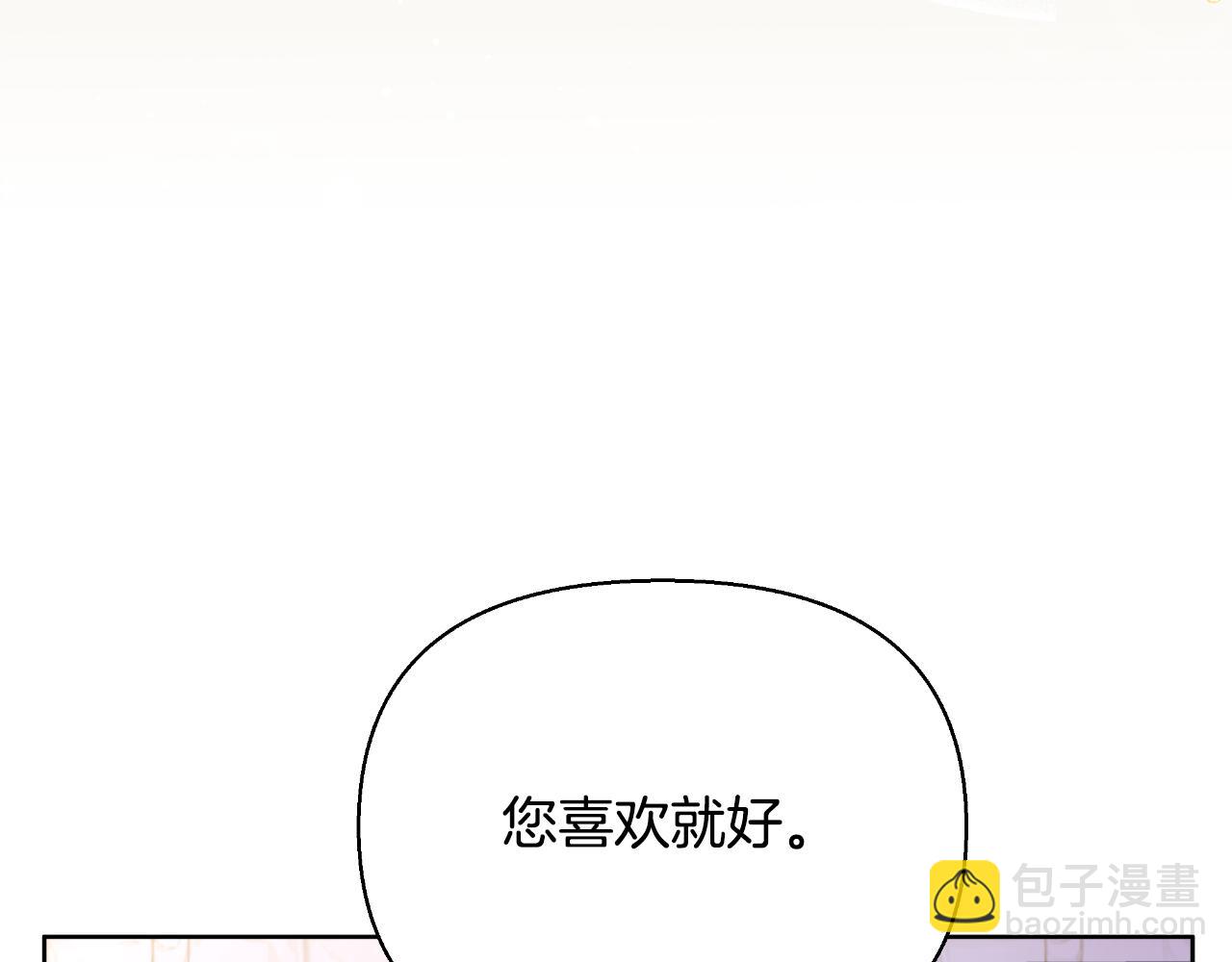第39话 特别的沙漏123
