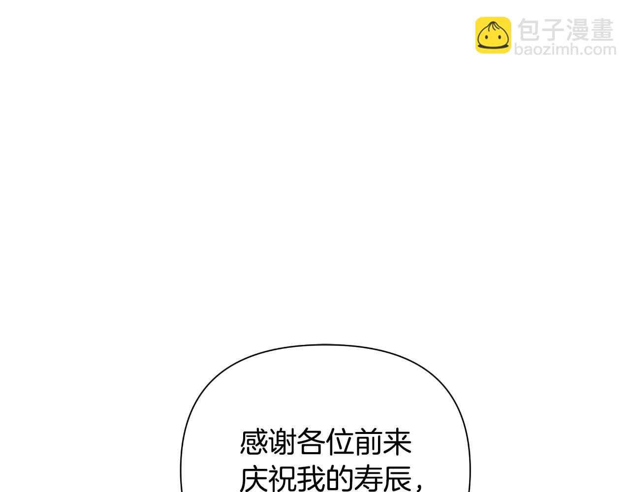 第39话 特别的沙漏126