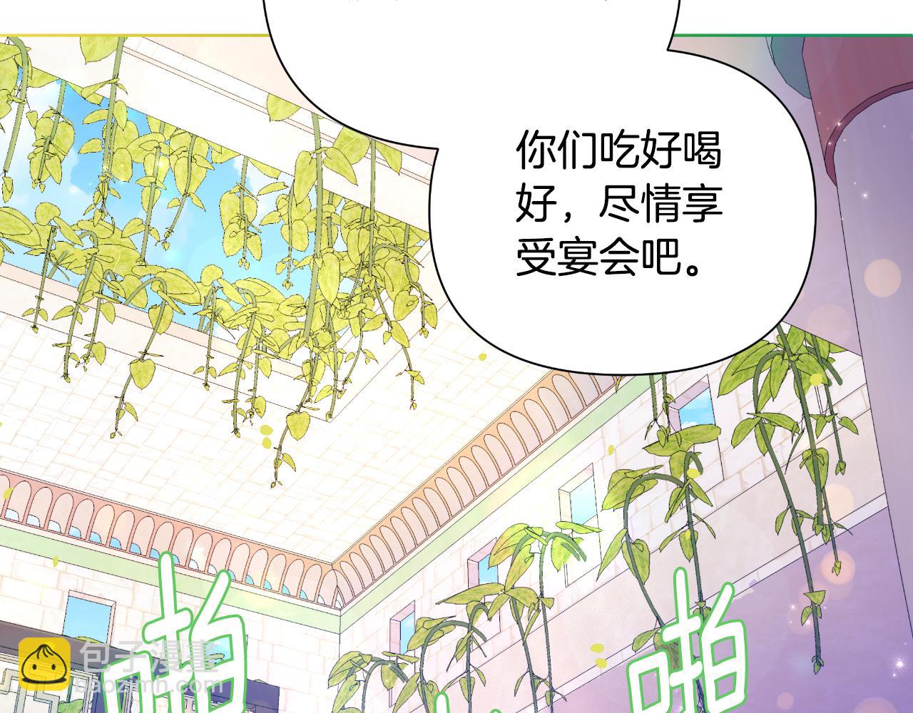 第39话 特别的沙漏127