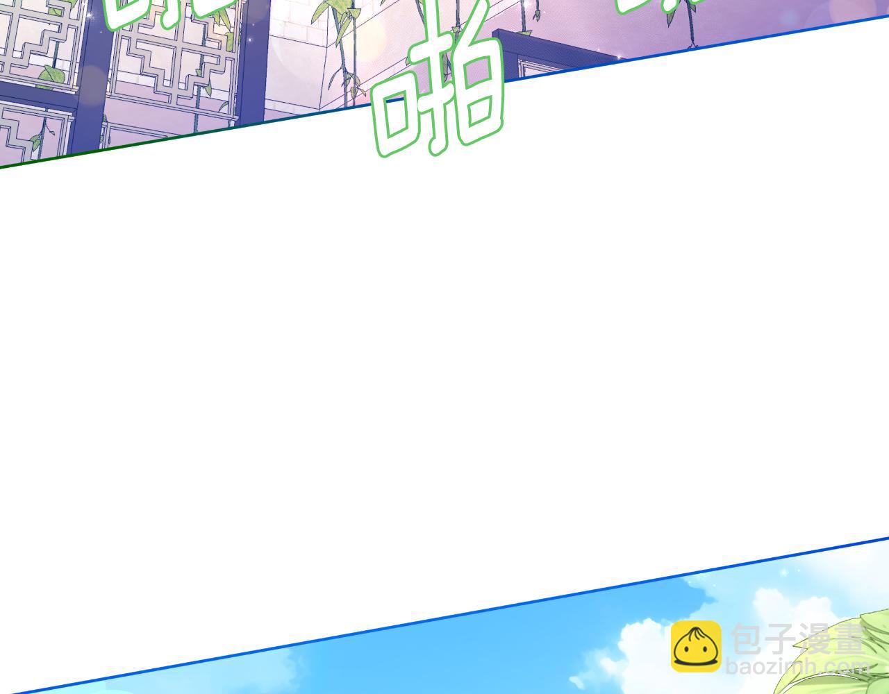 第39话 特别的沙漏128