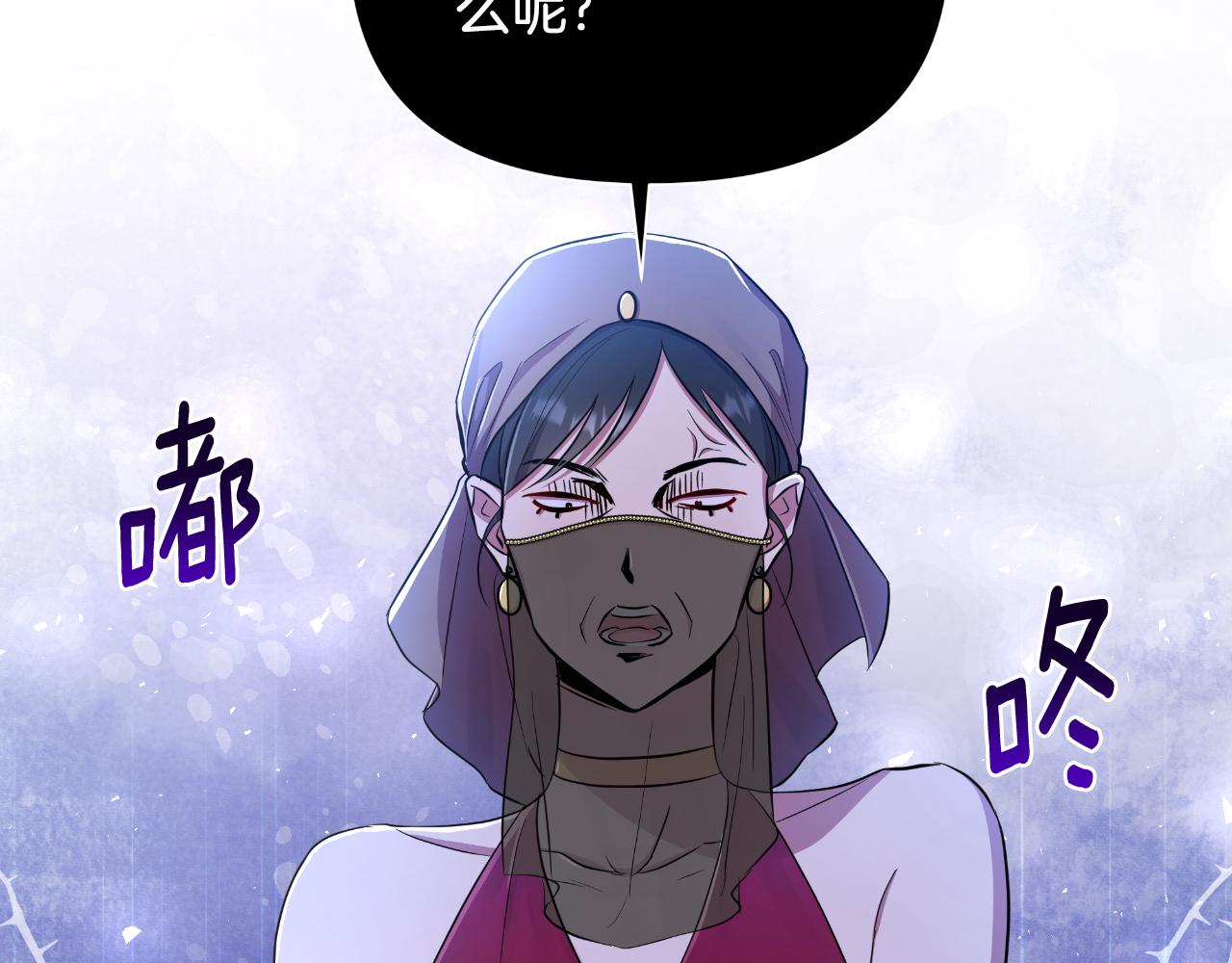 第39话 特别的沙漏13