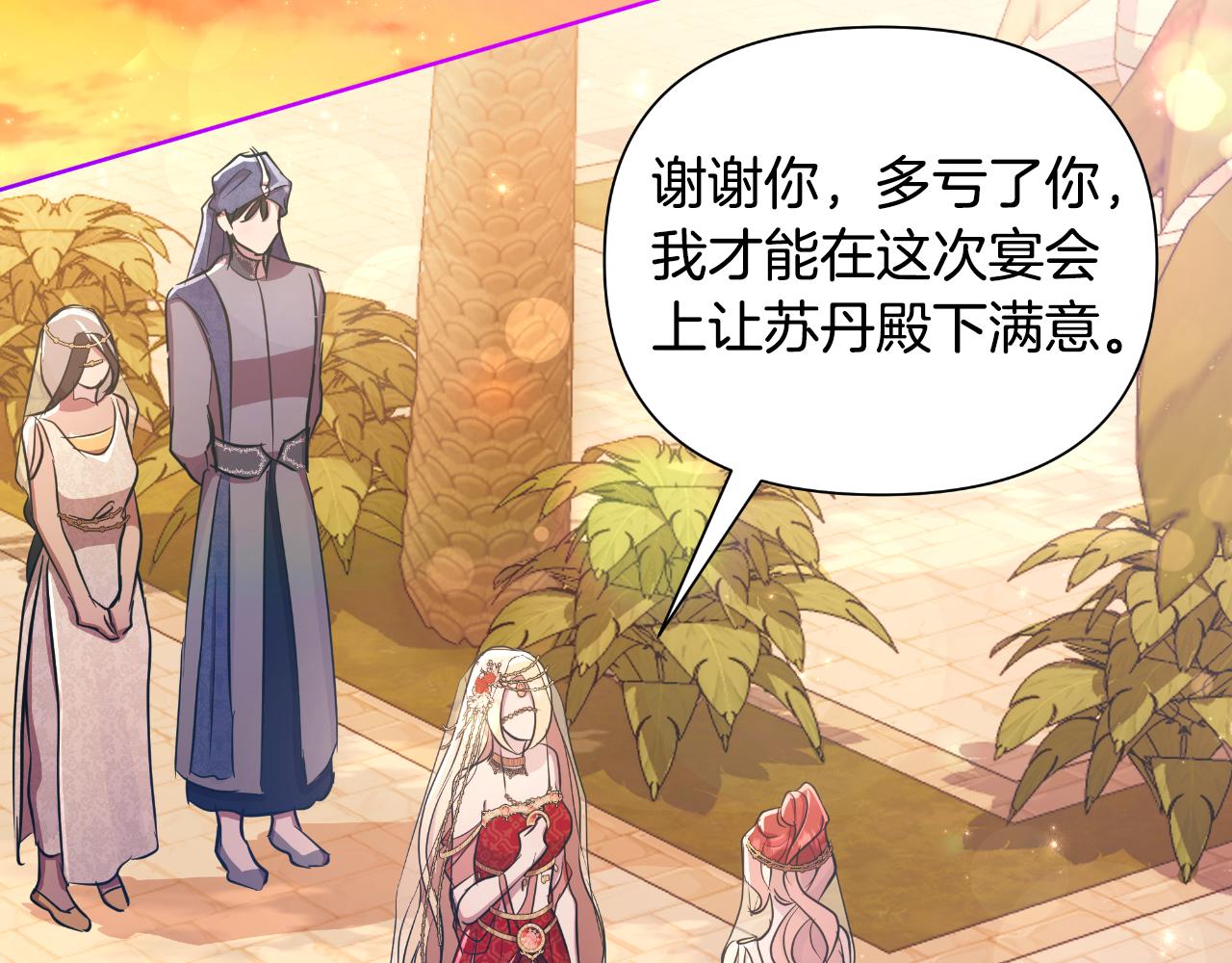 第39话 特别的沙漏130