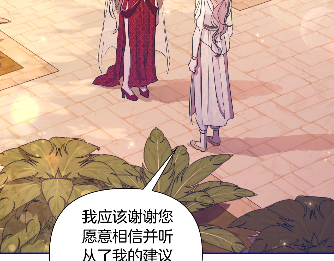 第39话 特别的沙漏131