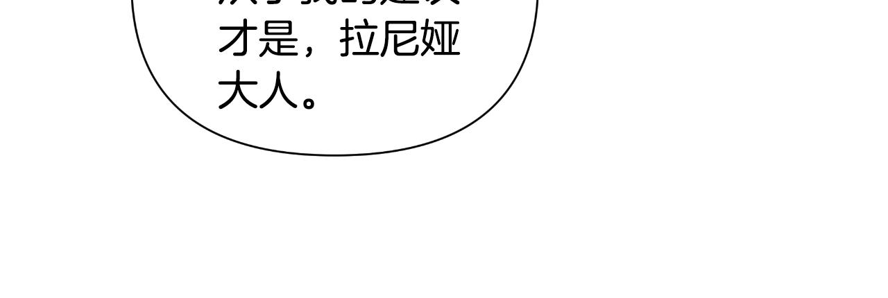 第39话 特别的沙漏132