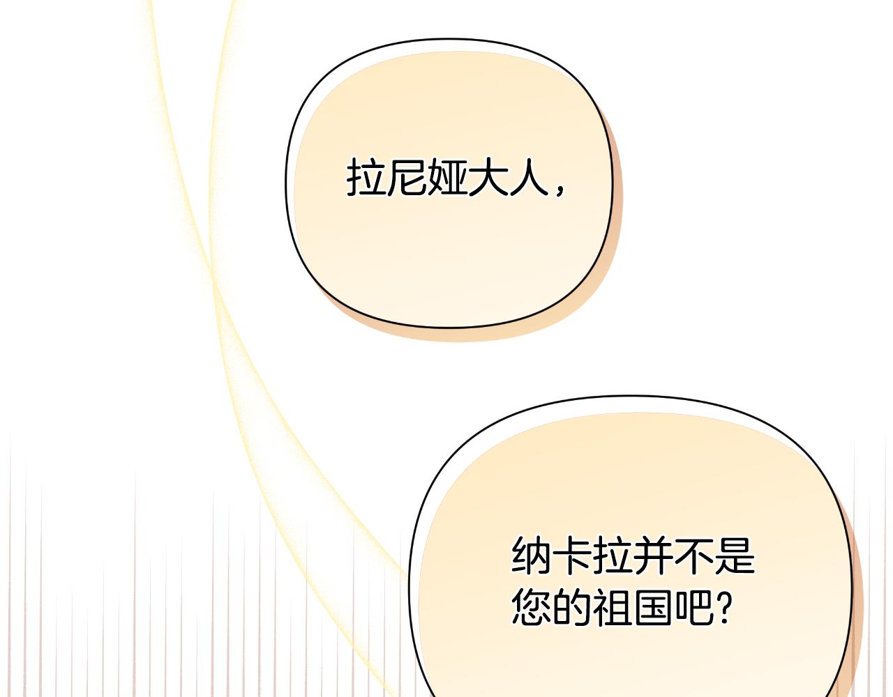 第39话 特别的沙漏135